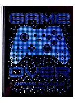 Дневник для младших классов Феникс+, "Конец игры"