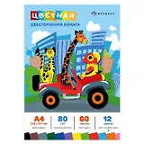 Бумага цветная12цв 60л А4 "Новинка" двухсторонняя, немелованная, 80г/м2, склейка, инд. подвес