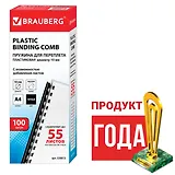 Пружины для переплета 10мм А4 100шт черные