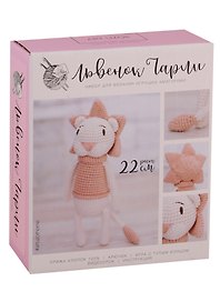 Набор для вязания амигуруми Львенок Чарли, Арт Узор