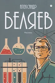 Собрание сочинений в 8 томах. Том 8: Рассказы