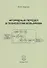 Фторидный передел в технологии вольфрама. Монография - 0