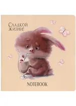 Записная книжка 13*13 32л лин. "С кроликами" мел.картон, мат.ламинация, выб.УФ-лак, ассорти