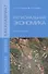 Региональная экономика: Учебное пособие - 0