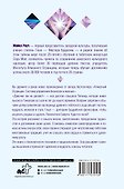 Секретные учения о самоисцелении. Катрин - 1