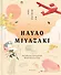 The Worlds of Hayao Miyazaki Миры Хаяо Миядзаки /Книги на английском языке - 0