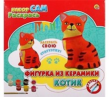 Набор для творчества ТМ Рыжий кот Набор Раскрась сам. Фигурка из керамики. Котик WG60060_B