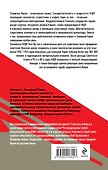 Армия Северной Кореи. Чучхе в погонах - 1
