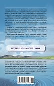 Хвосты Кумихо - 1