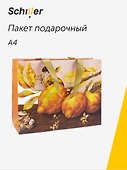 Пакет А4 28*36*11 "ART. Гарцони Д. Лимоны", Schiller - 0
