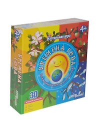 Пазл «3D. Времена года», Step puzzle
