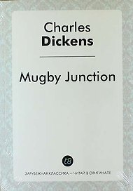Mugby Junction