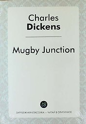 Mugby Junction