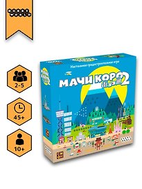 Настольная игра «Мачи Коро 2», Hobby World