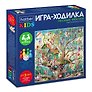 НИ Hatber Игра-Ходилка "Лесные феечки", Пазл А3ф (310х310мм), с кубиком и фишками, в Бокс-упаковке
