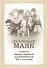 Духовный маяк. Советы православных подвижников ХХ столетия / Изд. 2-е, доп. - 0