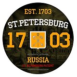 Наклейка круглая 8 см СПБ.EST.1703