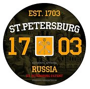 Наклейка круглая 8 см СПБ.EST.1703
