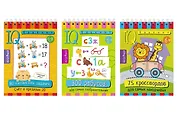 Комплект из 3 блокнотов: IQ блокноты детские. Игры для детей в дорогу 6+. 75 кроссвордов + 300 ребусов + 80 китайских задач