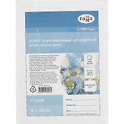 Холст на картоне "Студия", 18*24см, 100% хлопок, мелкое зерно, Гамма