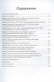 Орнитологическая коллекция Зоологического музея Императорской Академии наук: очерки истории - 1