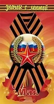 Сувенир, Значок Россия 5,6см (металл), на подложке