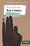 Как я пишу. На творческой кухне детского автора - 2