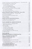 Урусвати (Владимиров) - 2