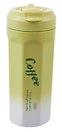 Термостакан Coffee (зеленый градиент) (пластик/металл) (520мл) (12-7306-202604_26)