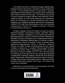 Танки в битве за Ленинград - 1