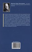 Москва для москвичей: ответы критикам и советы защитникам - 1