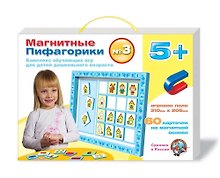 Набор магнитный «Пифагорики №3» в чемоданчике, Десятое королевство