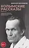 Колымские рассказы. Книга 2: Очерки преступного мира; Воскрешение лиственницы; Перчатка или КР-2: сборник рассказов - 2