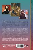 Великие русские художники - 1