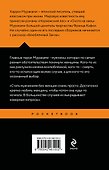 Мужчины без женщин - 1