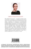 Закон трех отрицаний - 1