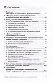 Практики свободы: Краткая история эксперементального кинематографа США - 1