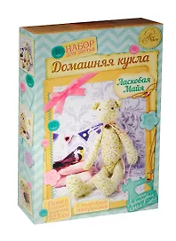Набор для шитья Домашняя кукла Мишуля Ласковая Майя (1164367) (32,5см) (Лавандовые сны) (коробка)