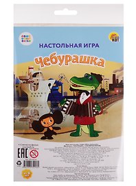 Настольная игра-ходилка «Чебурашка», Рыжий Кот