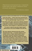 Нотки кориандра - 1
