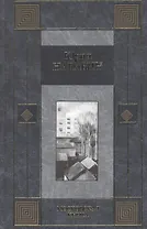 Московская книга