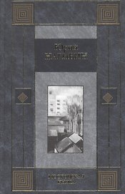 Московская книга