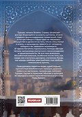 Неподкупная любовь. Книга 1 - 1
