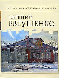 Стихотворения