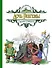 Дочь Гингемы: Сказочная повесть - 0