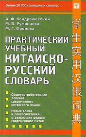 Экономический словарь.-2-е изд.