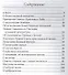 Духовный маяк. Советы православных подвижников ХХ столетия / Изд. 2-е, доп. - 1