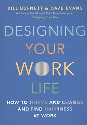Designing Your Work Life