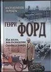Моя жизнь, мои достижения. Сегодня и завтра