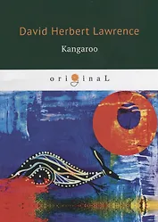 Kangaroo = Кенгуру: на англ.яз